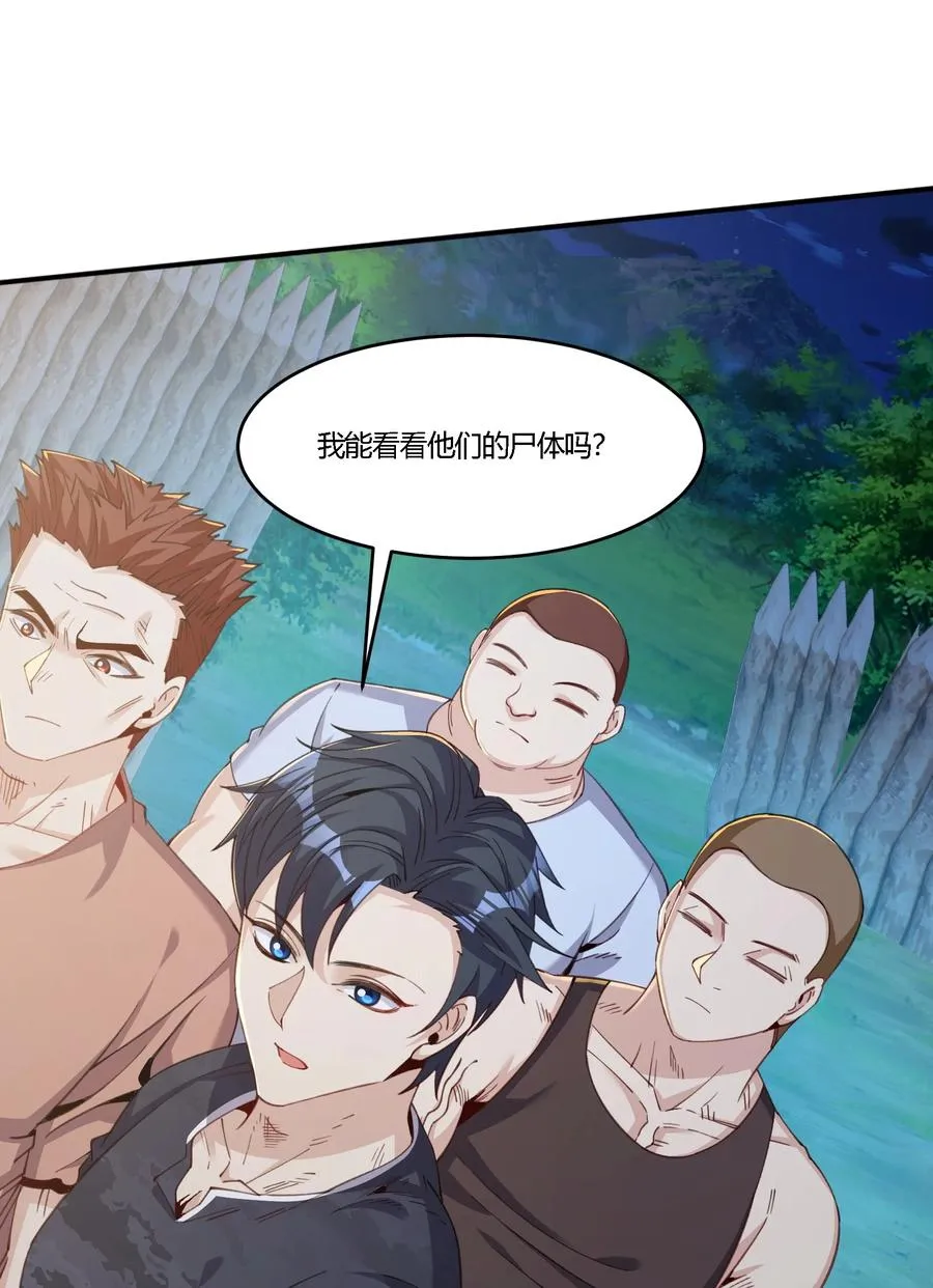 34 荒岛有野人？5