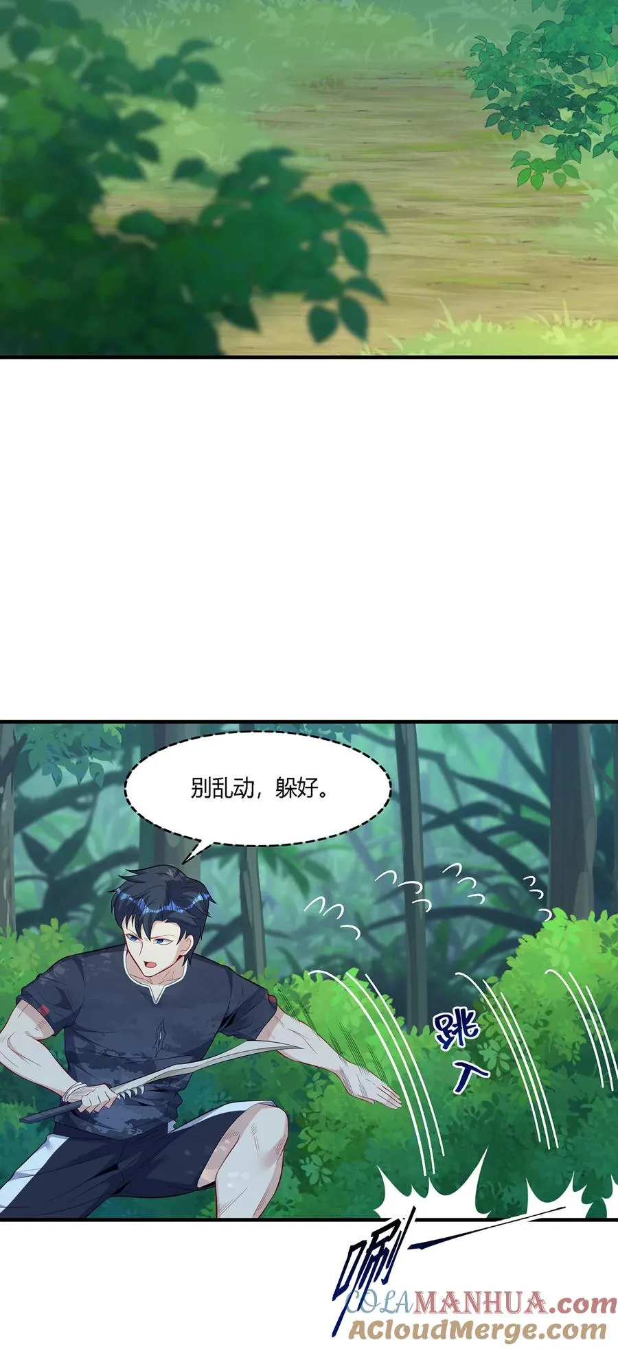 16 准备伏击20