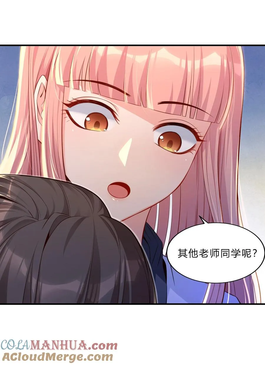 03 新队友26
