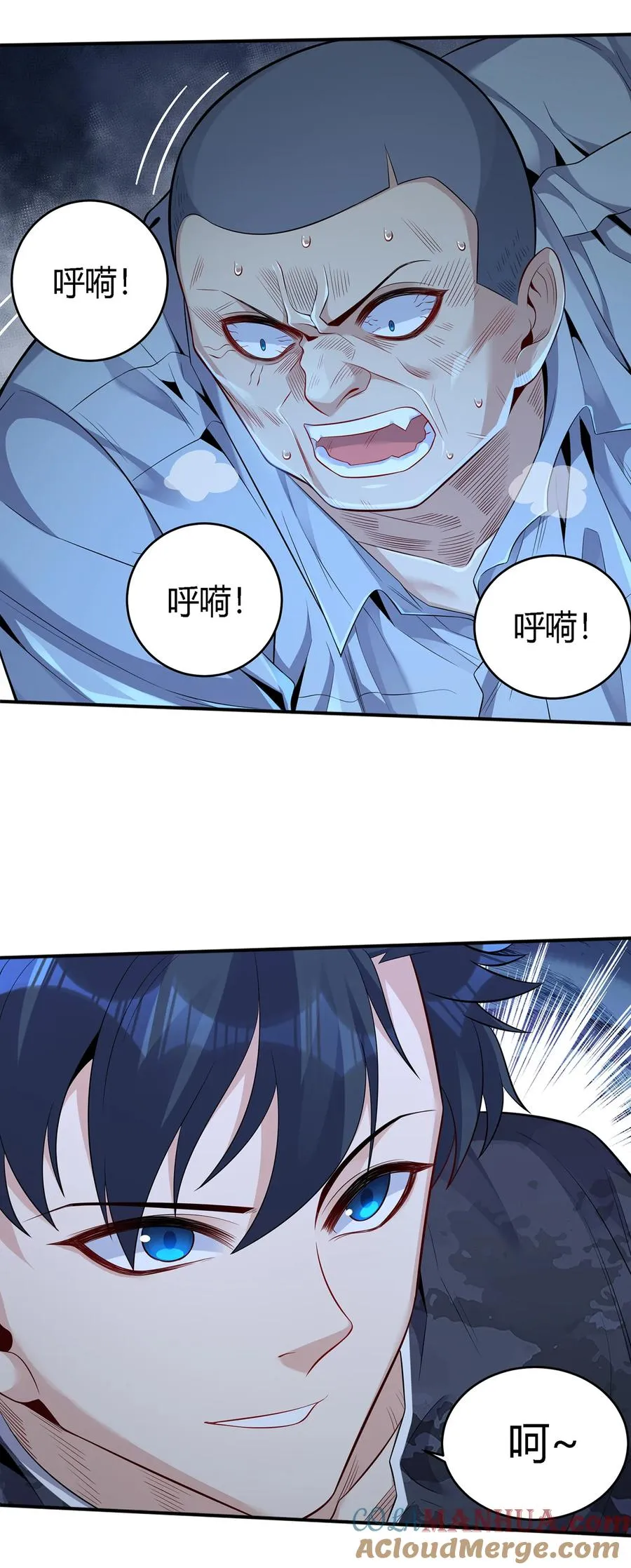 18 吃过人的人，不能留12