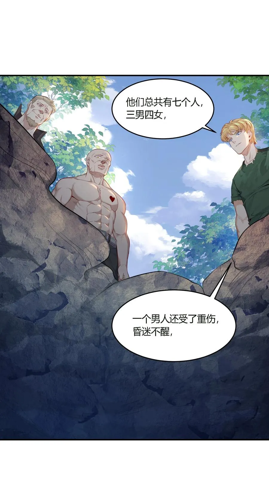 10 防不胜防的背刺41