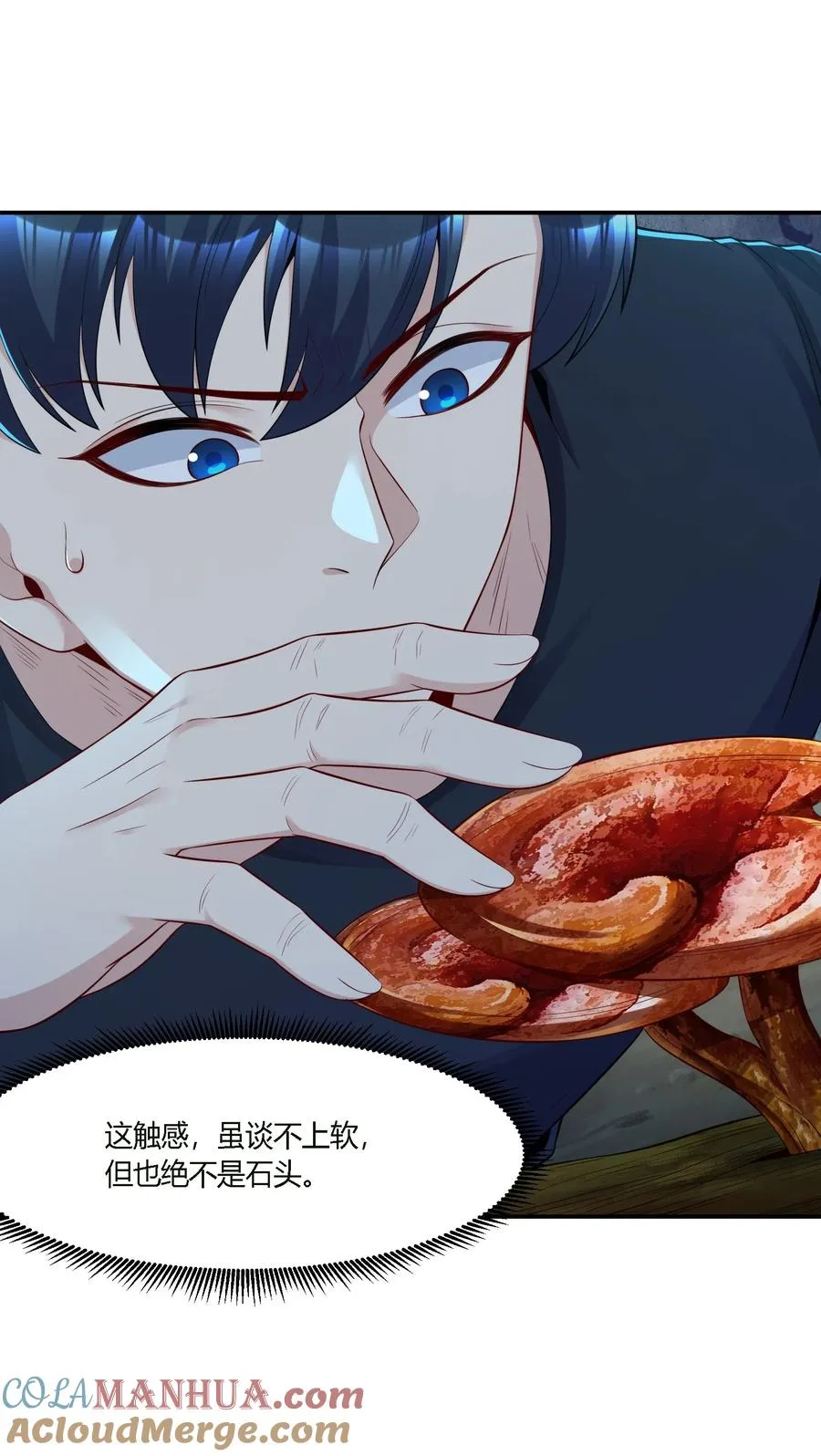 11 福兮祸所依20