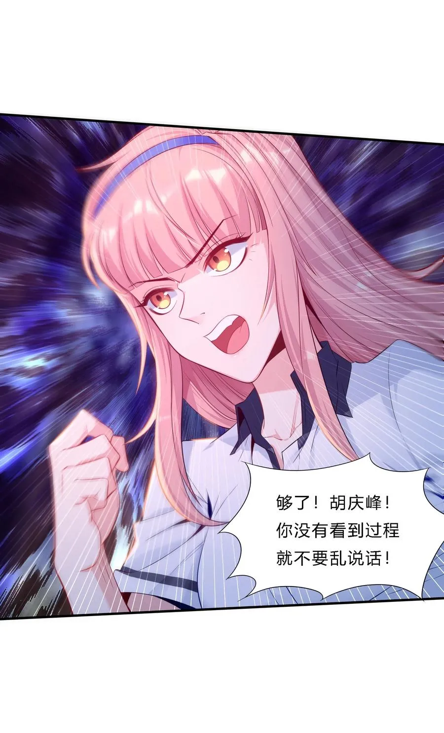 04 初见分歧8