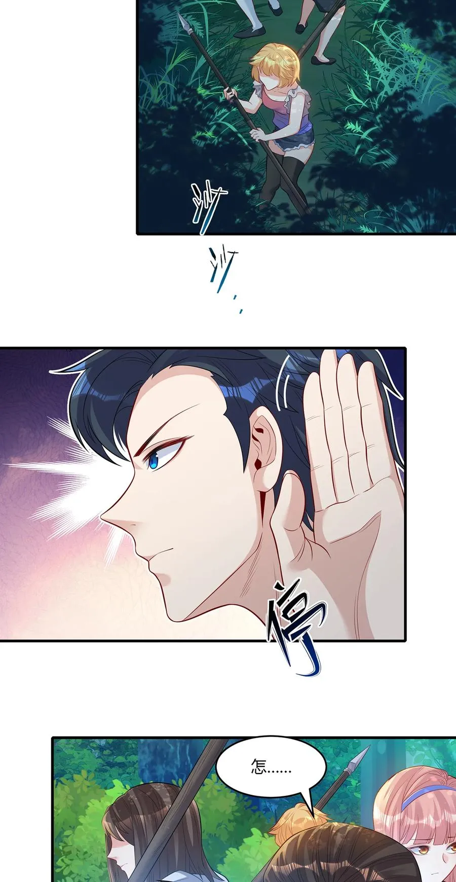 16 准备伏击17