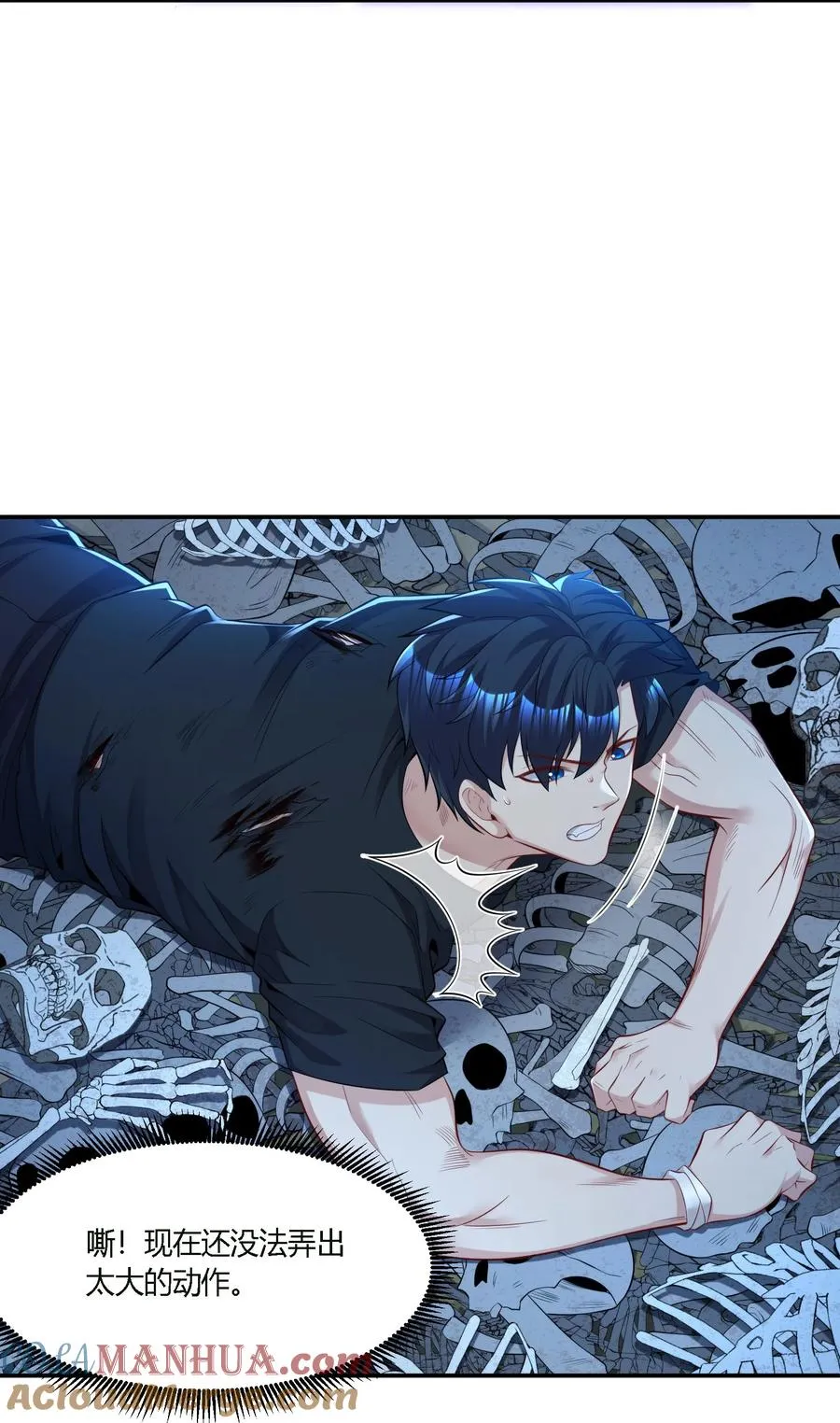 11 福兮祸所依10