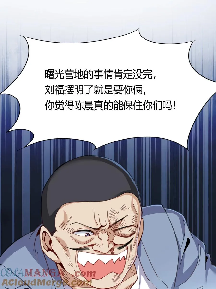 35 危机四伏6