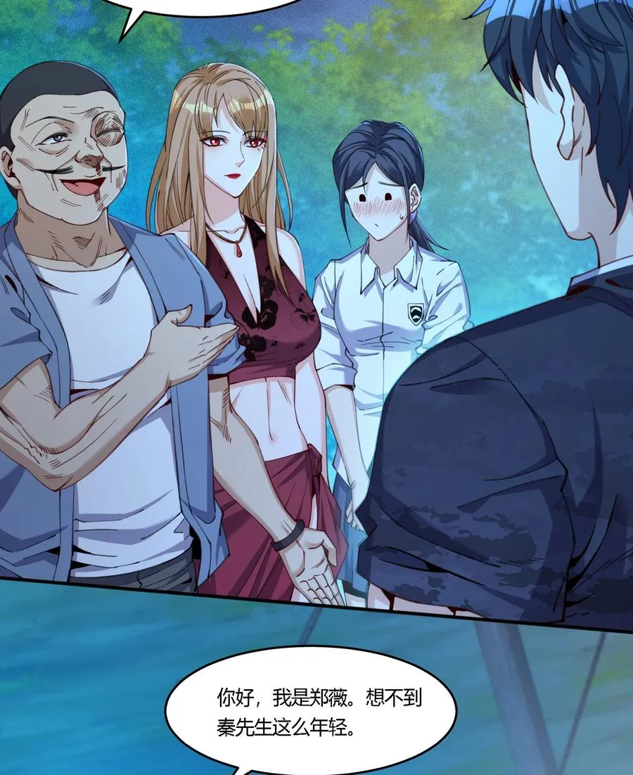 35 危机四伏20