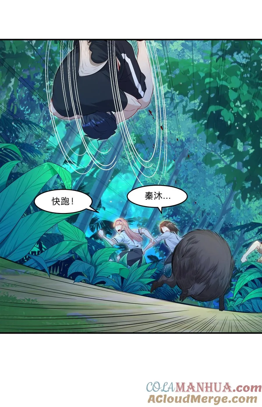 05 背叛33