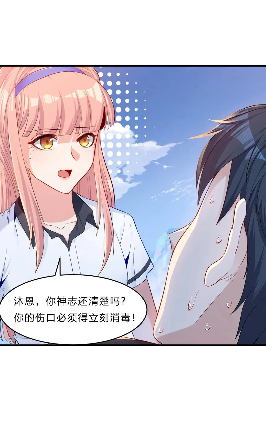 07 反骨仔35