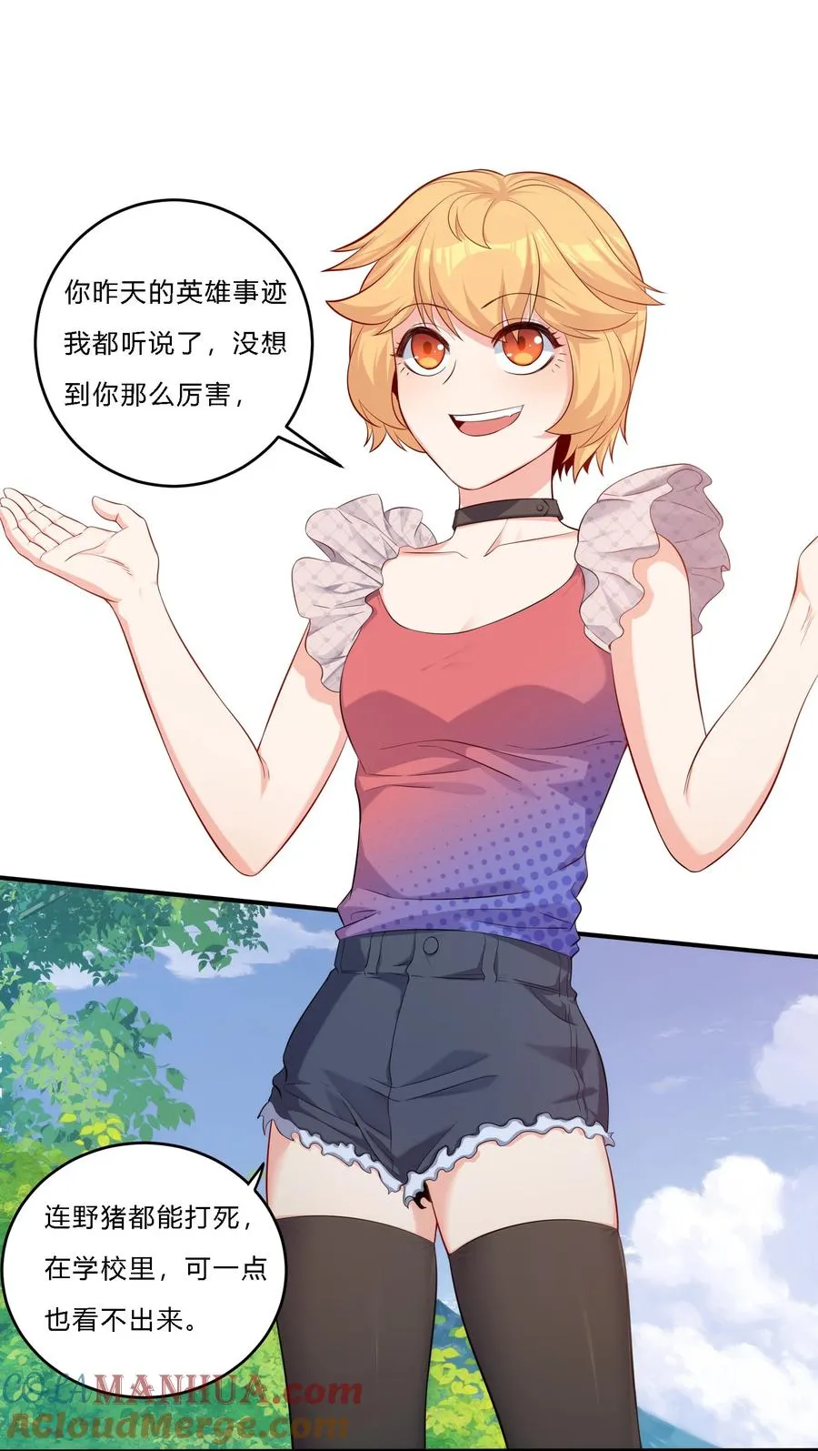 08 劫后余生30