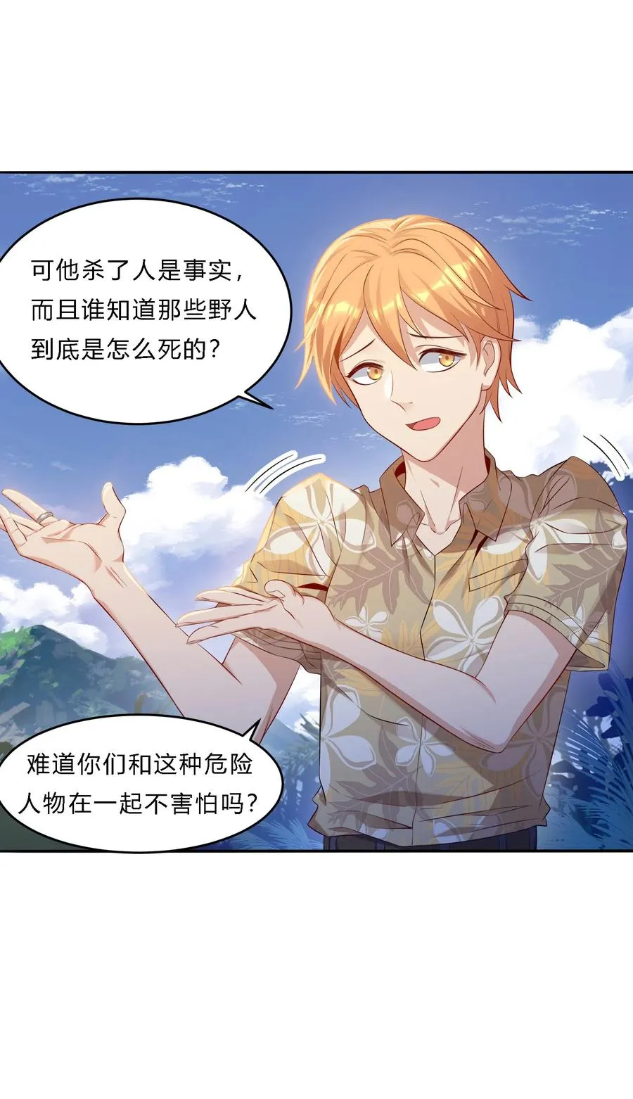 04 初见分歧5