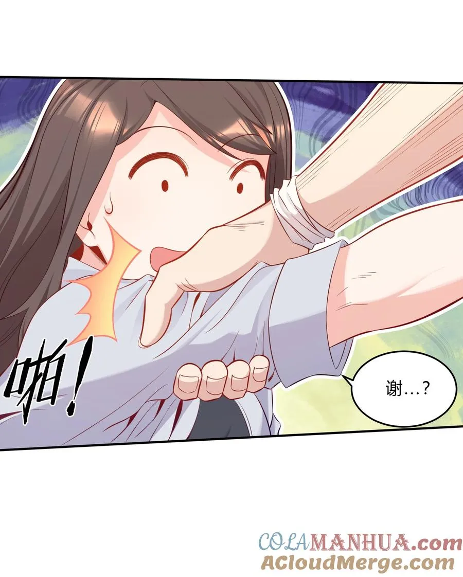 05 背叛24