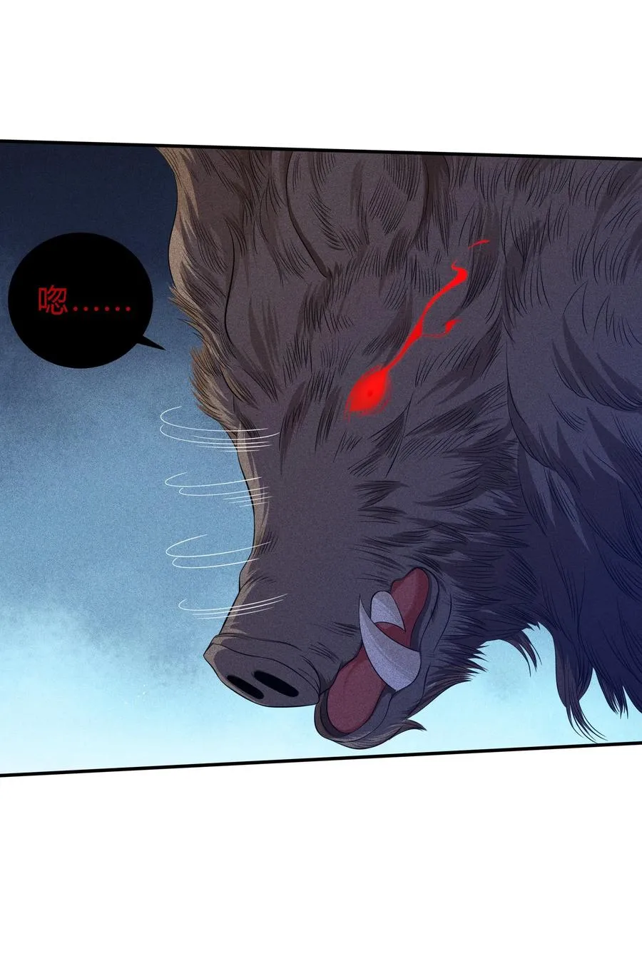 06 杀野猪19