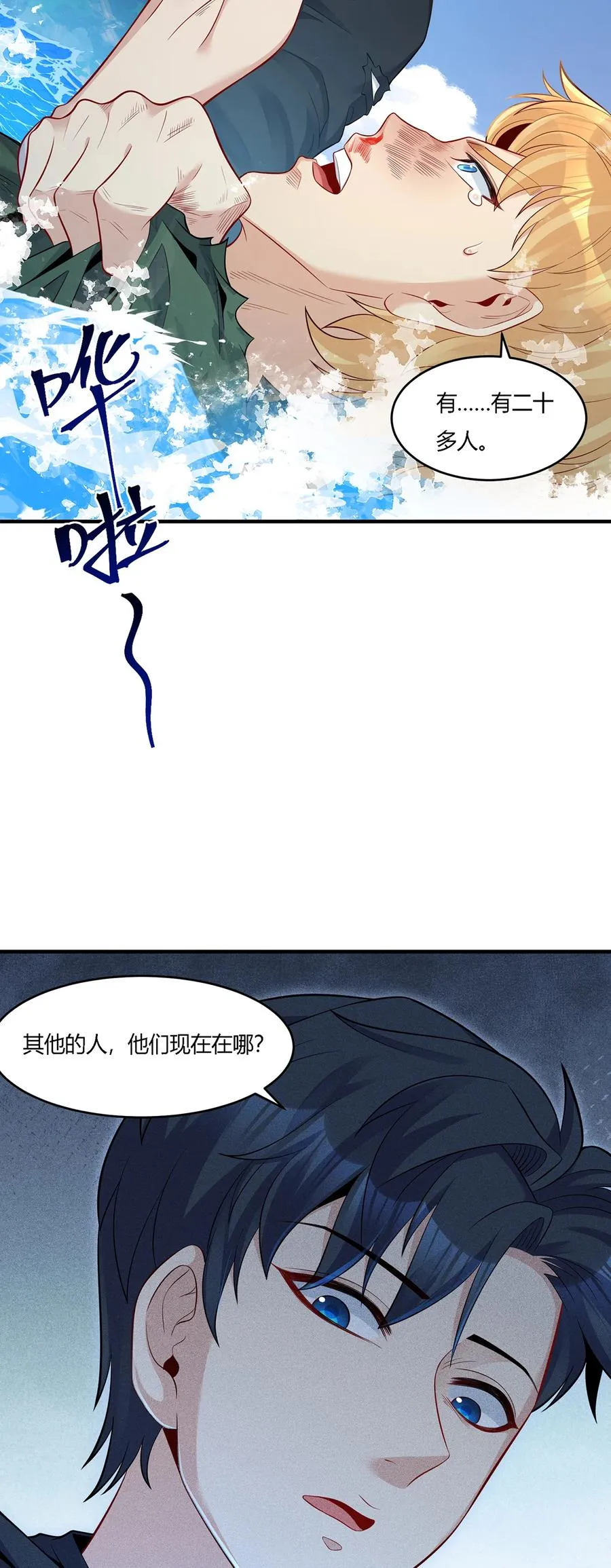 14 不见棺材不掉泪37
