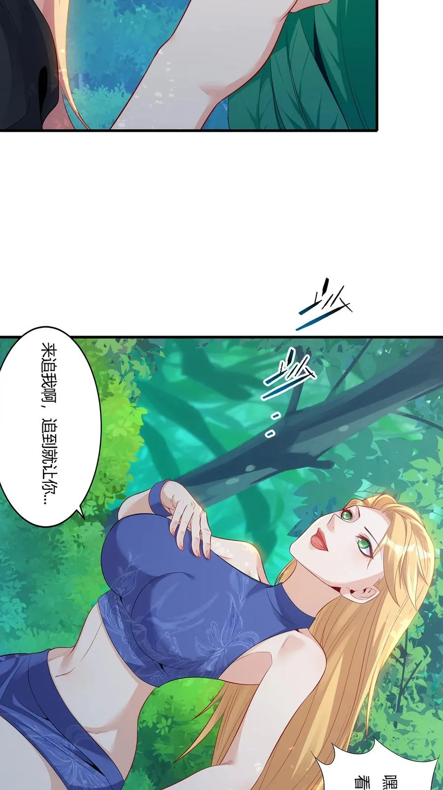 16 准备伏击23