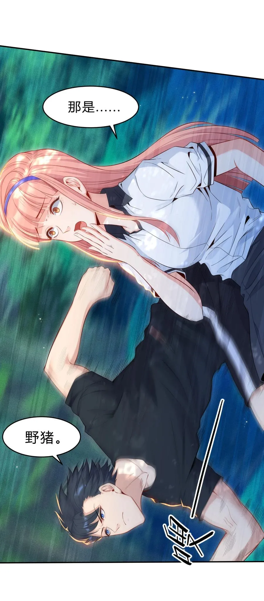 05 背叛16