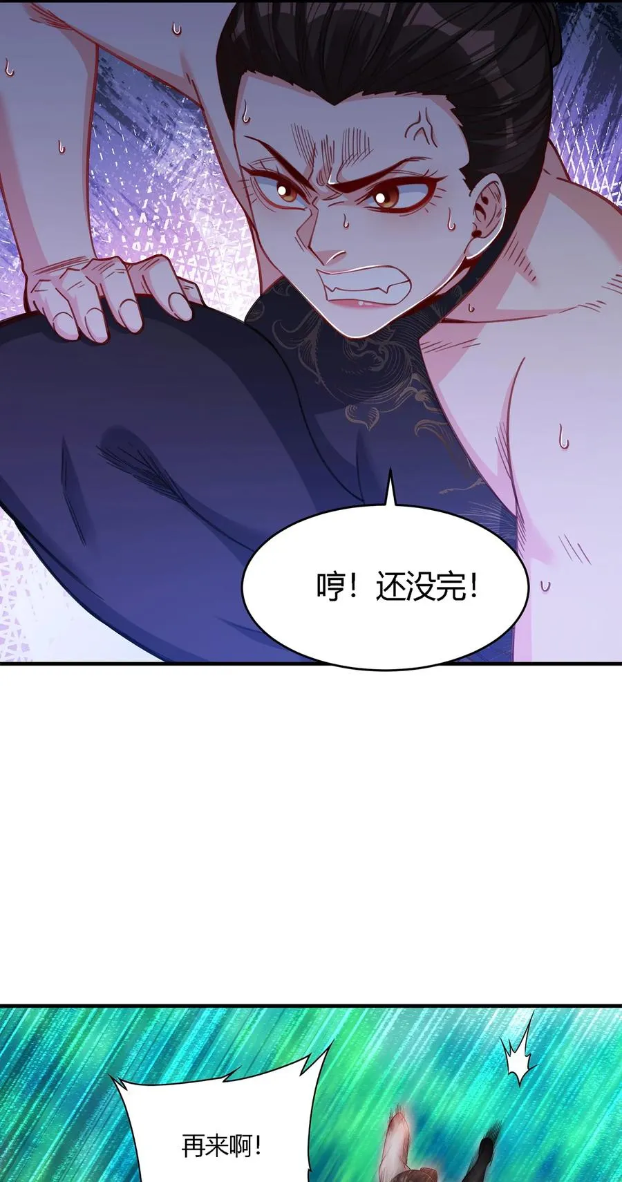29 陈曦的示威33