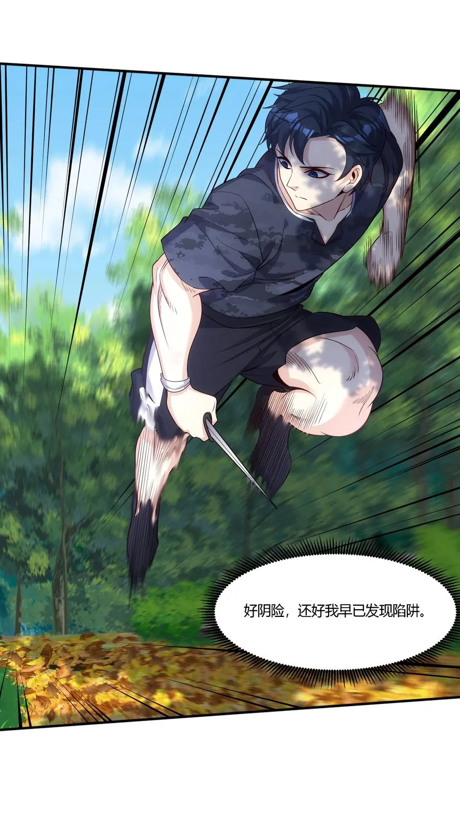 36 殊死搏斗47
