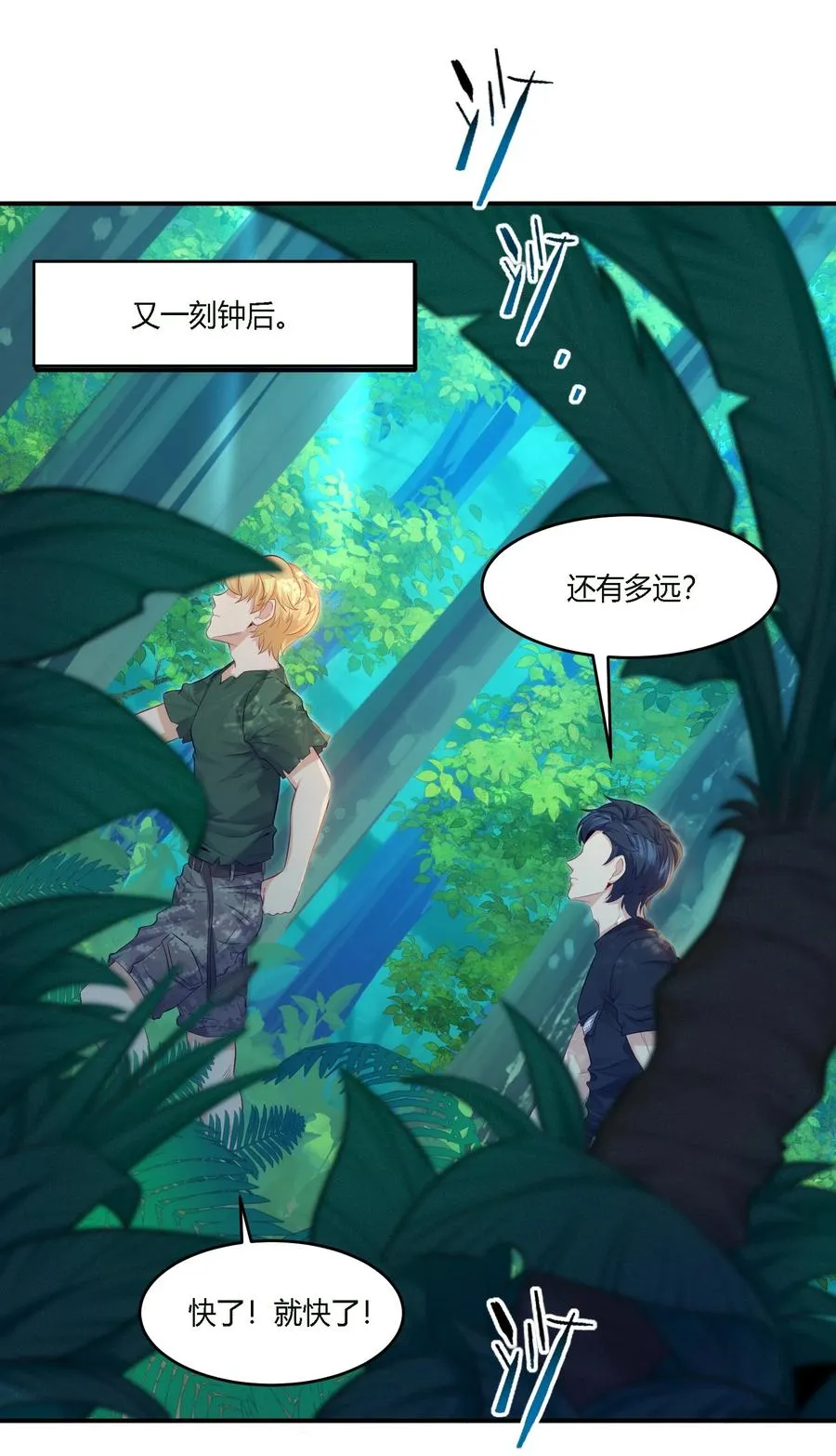10 防不胜防的背刺20
