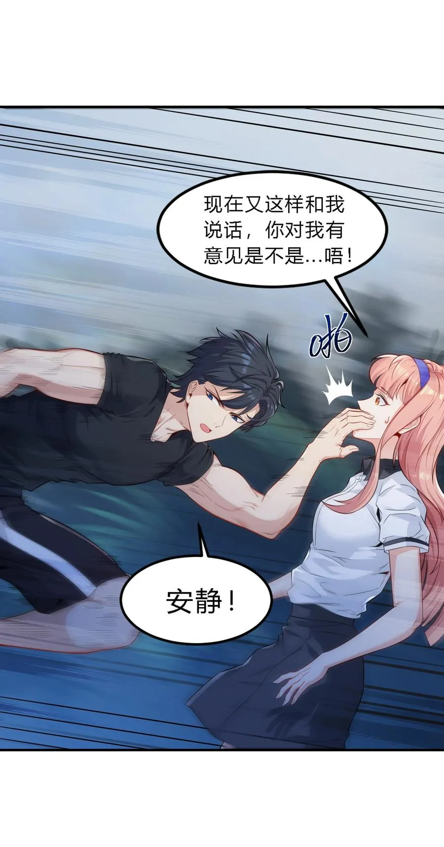 01 绝境求生65