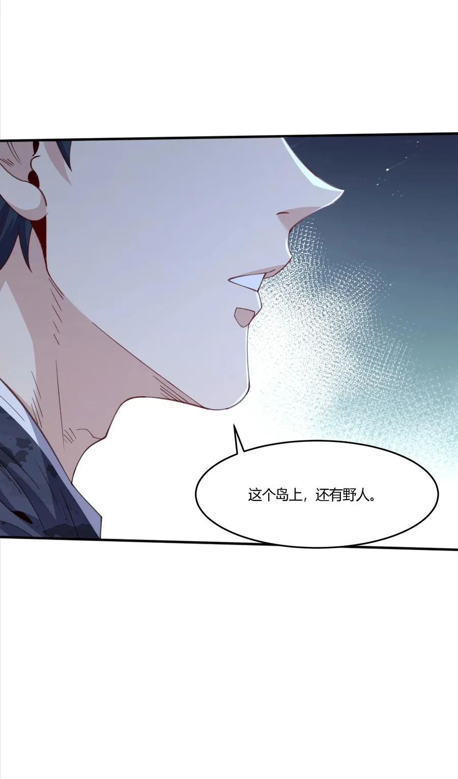 34 荒岛有野人？19