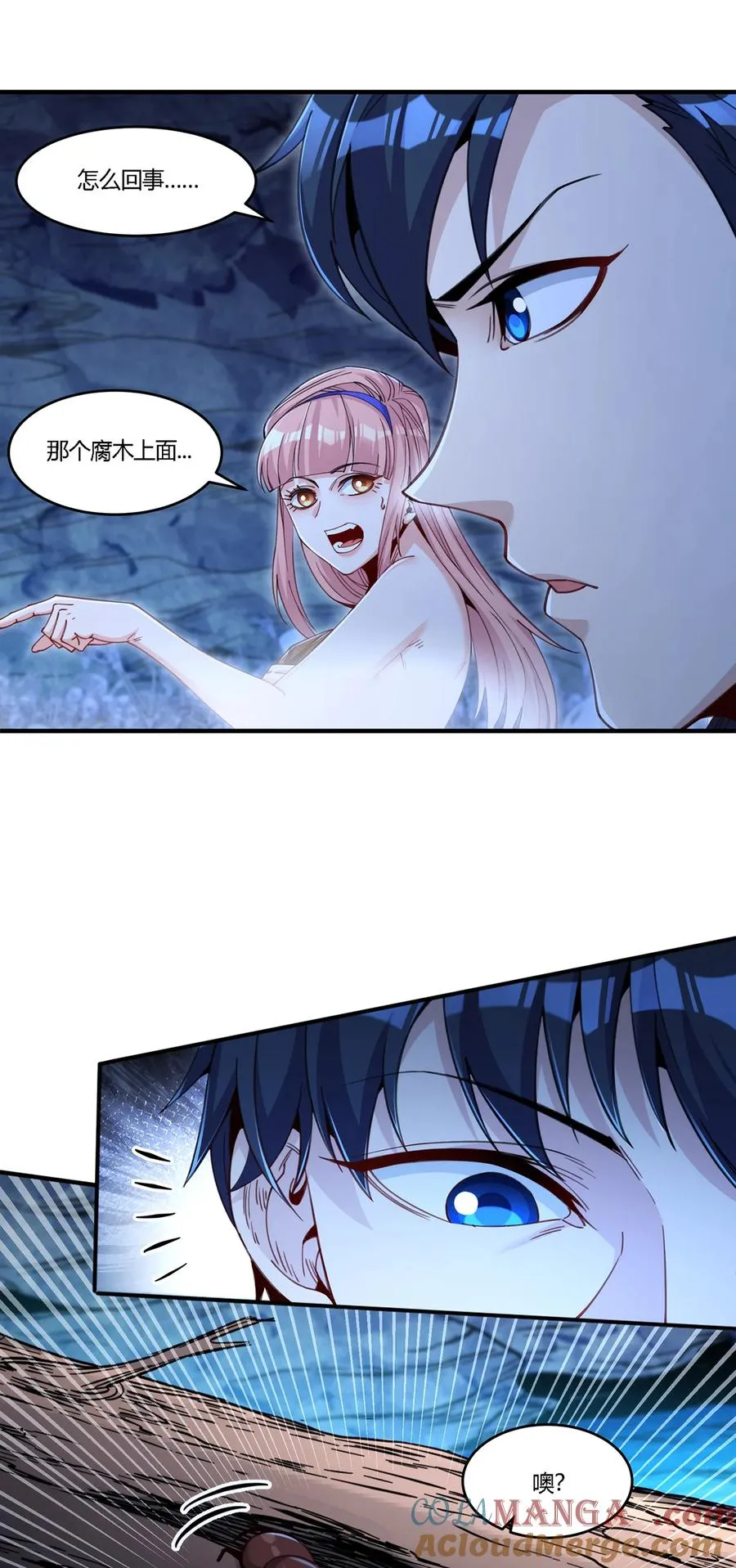 32 荒郊野外，她们竟然……22