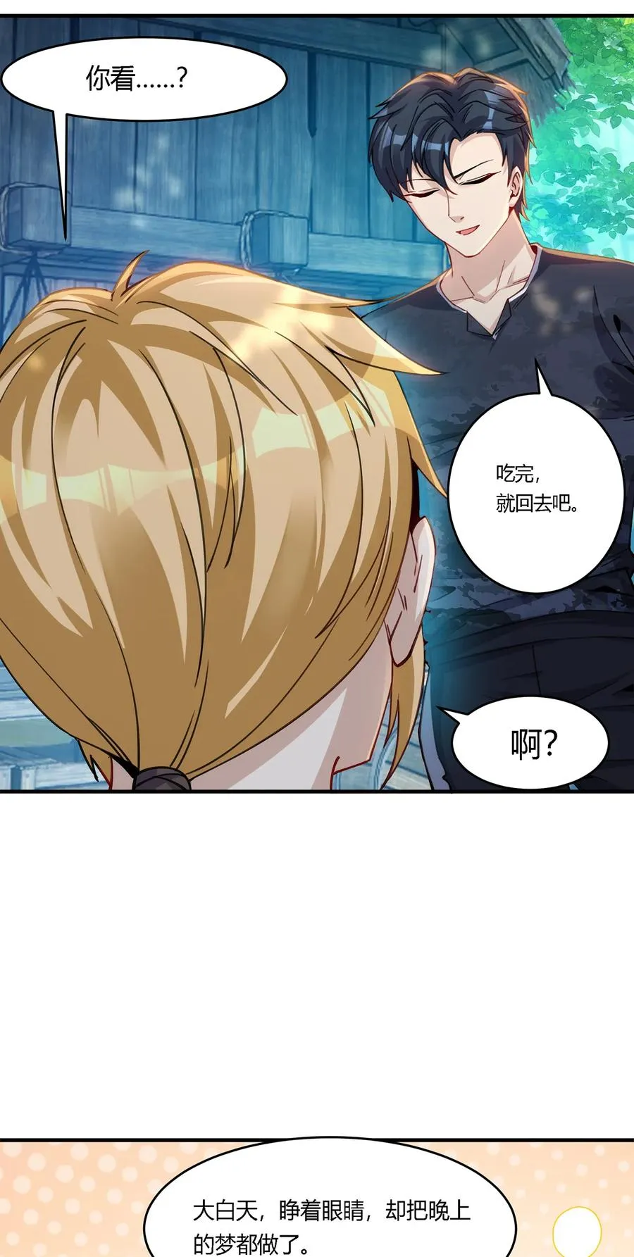 26 阵营联盟，寻求合作13