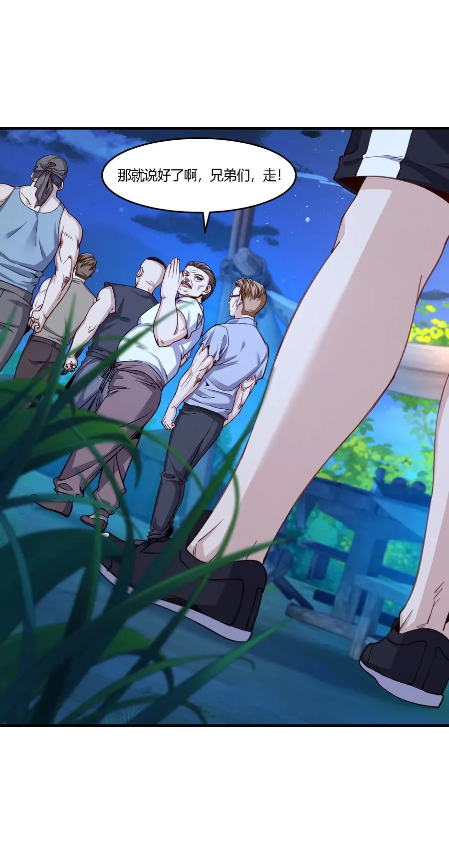 34 荒岛有野人？41