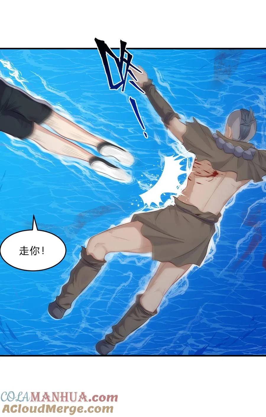 03 新队友14