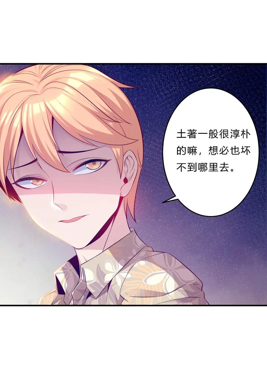 04 初见分歧26