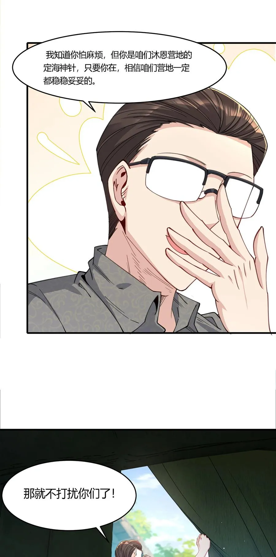 22 生存竞争模式开启22