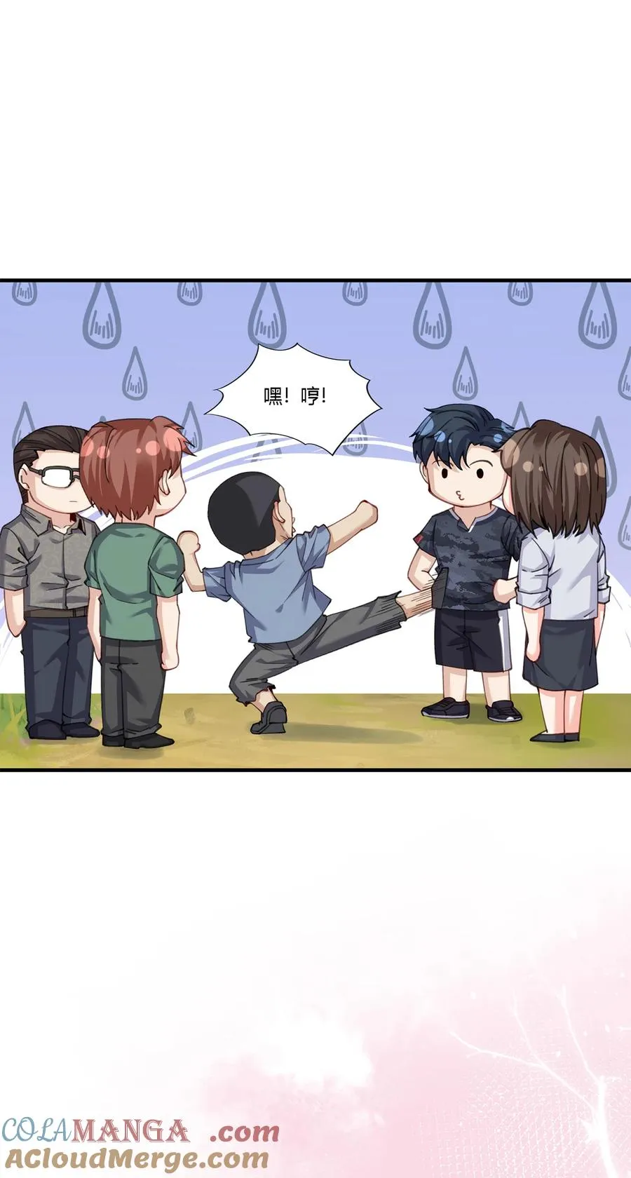 28 王强投靠秦沐恩12