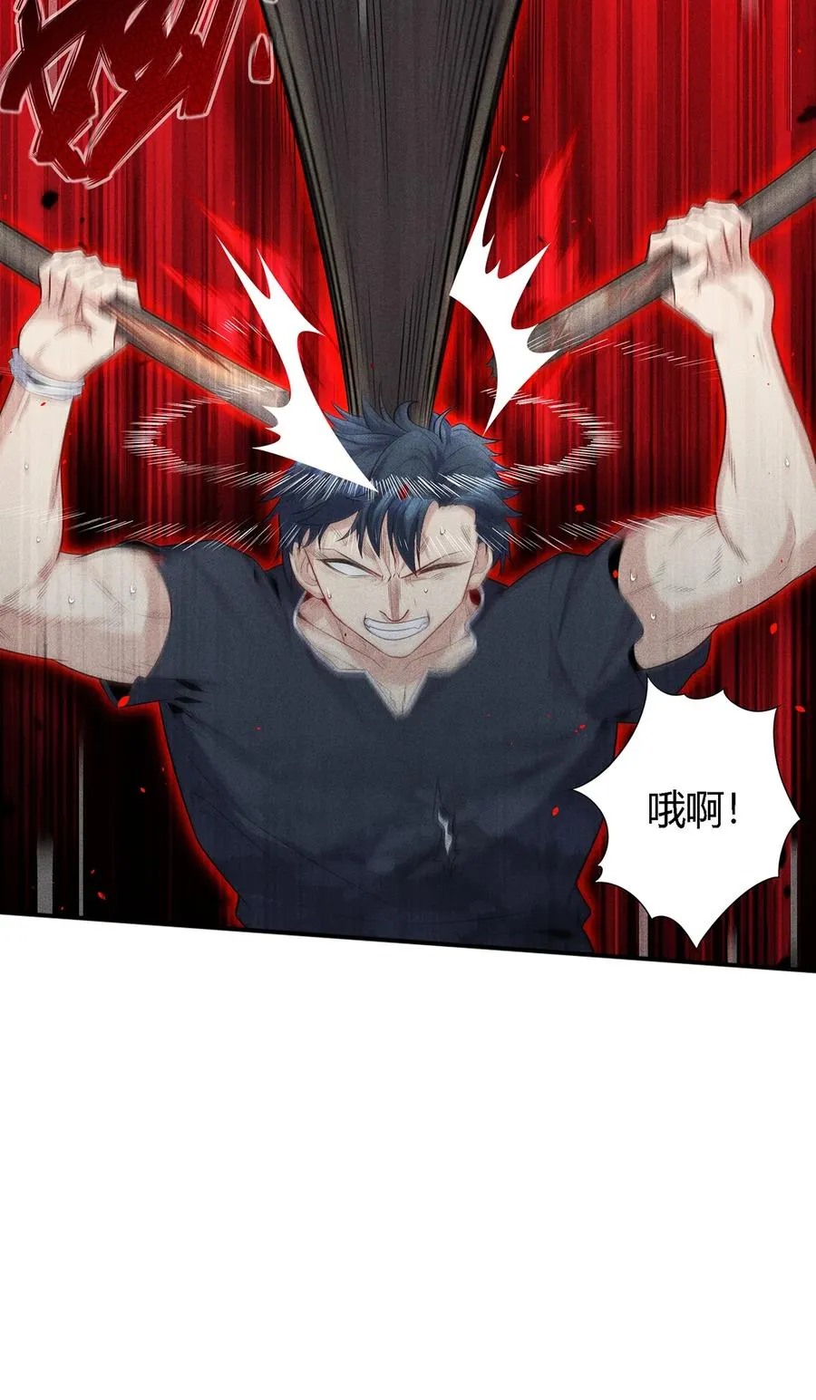 20 你们都得死！23