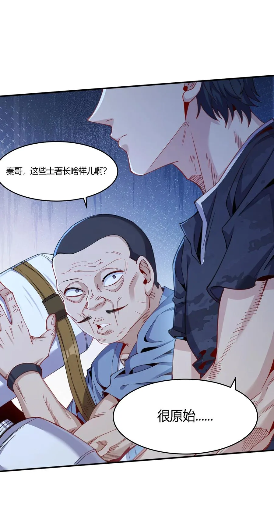 31 糟糕！被美女包围了11