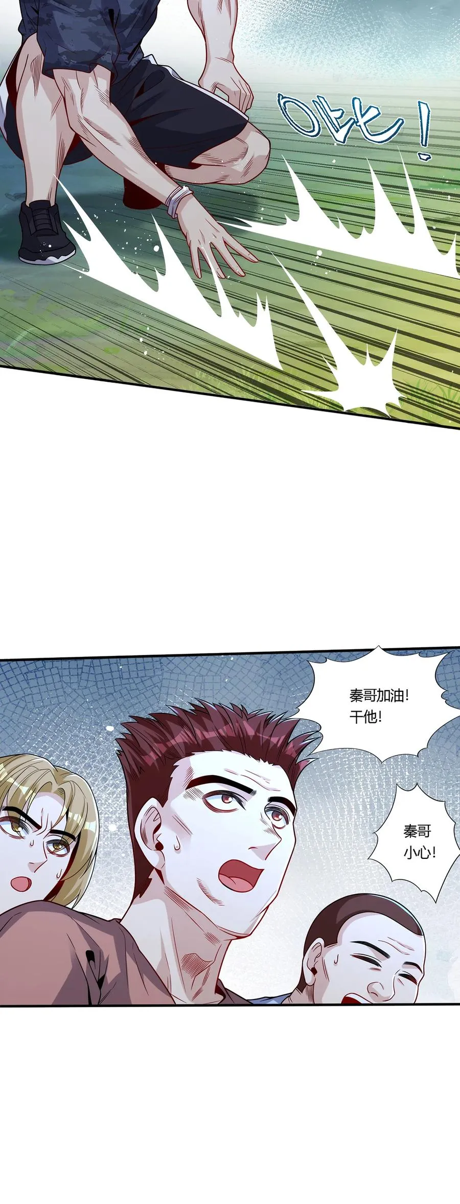 24 太祖长拳？！28