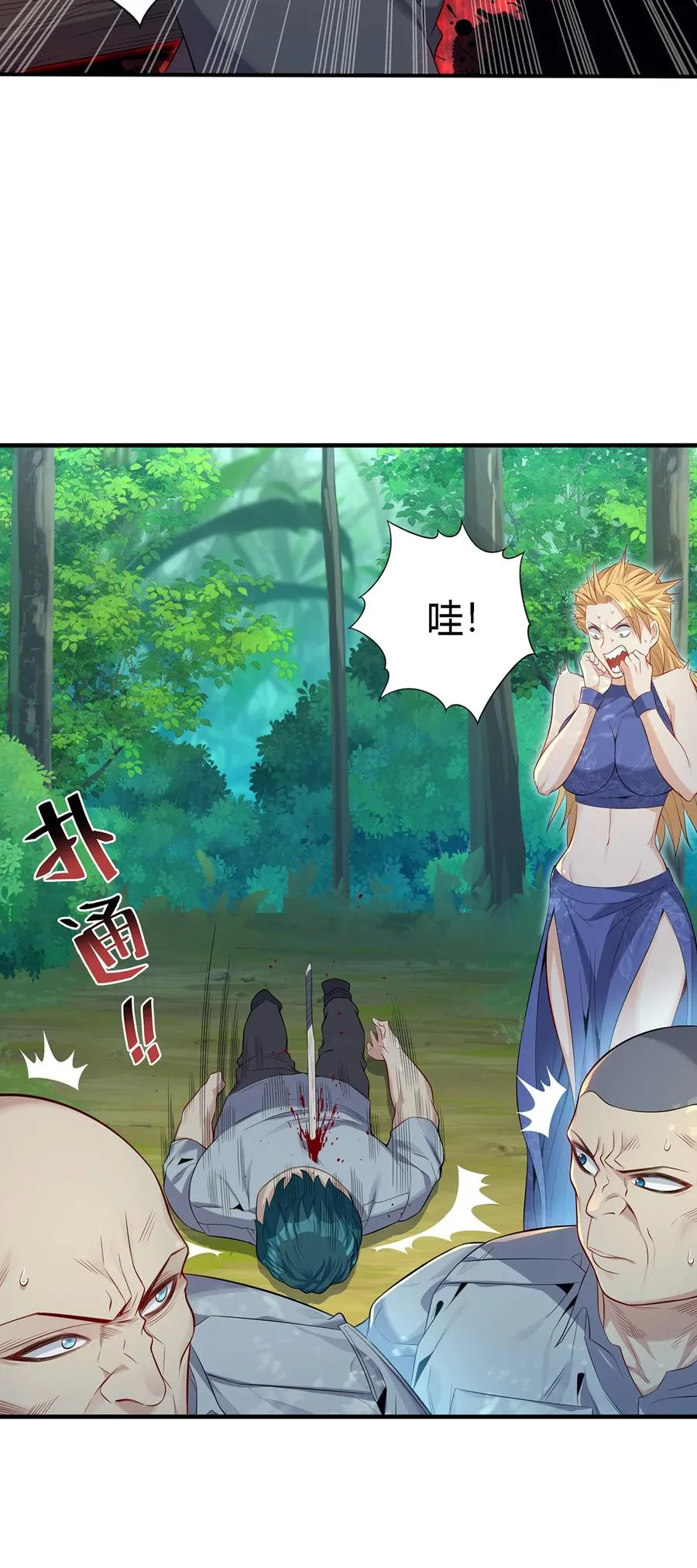 17 真刀真枪见真章25