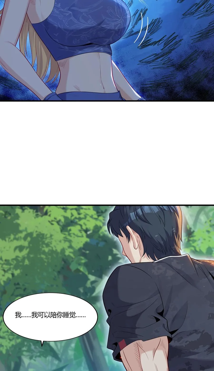 18 吃过人的人，不能留35