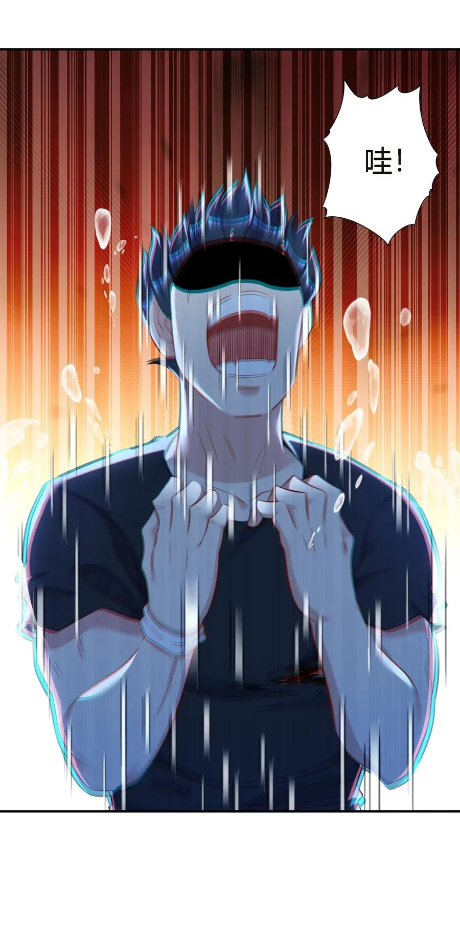 11 福兮祸所依33