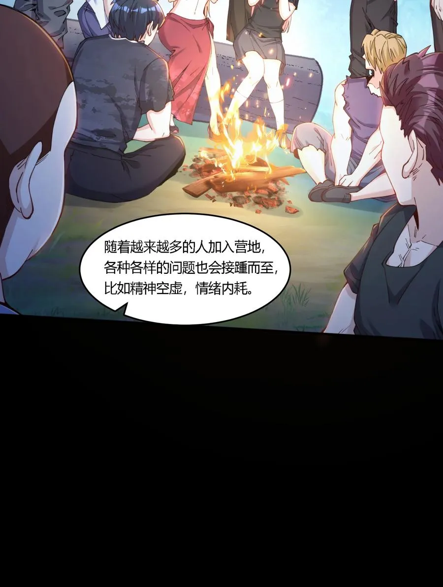 35 危机四伏32