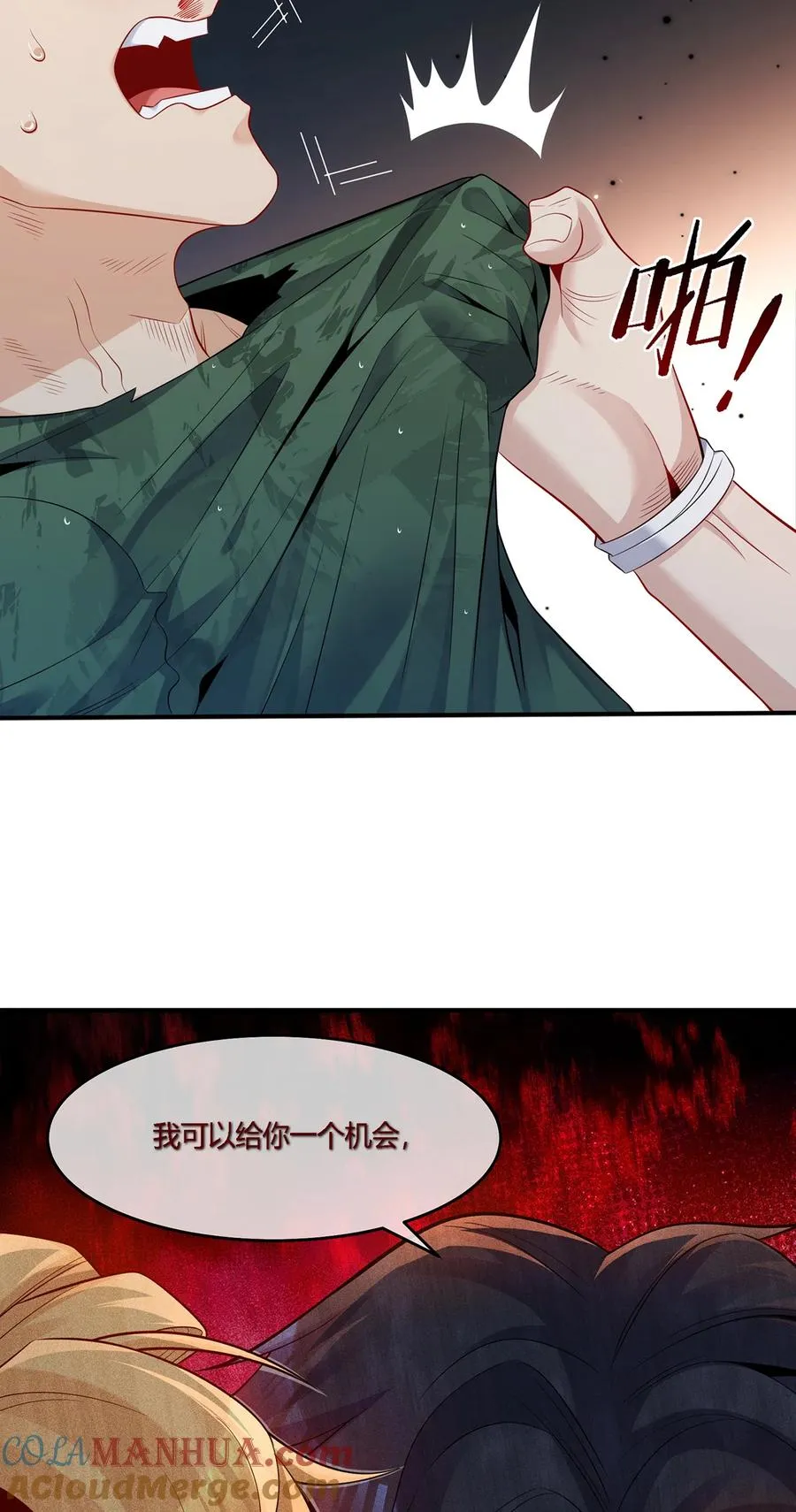 14 不见棺材不掉泪32