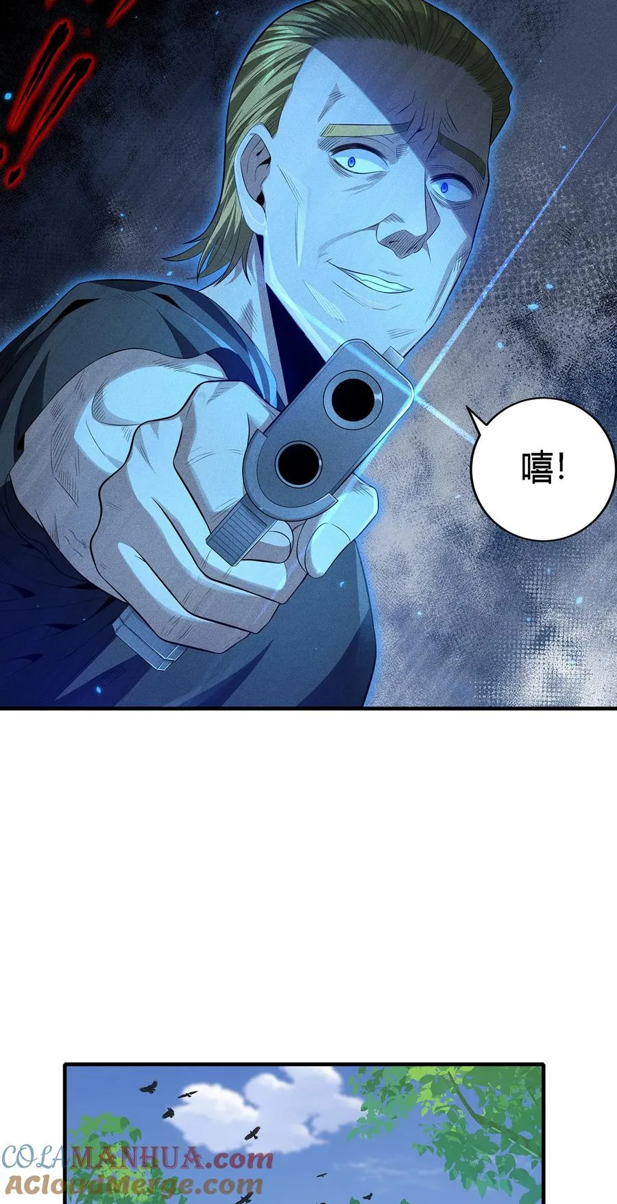 20 你们都得死！42