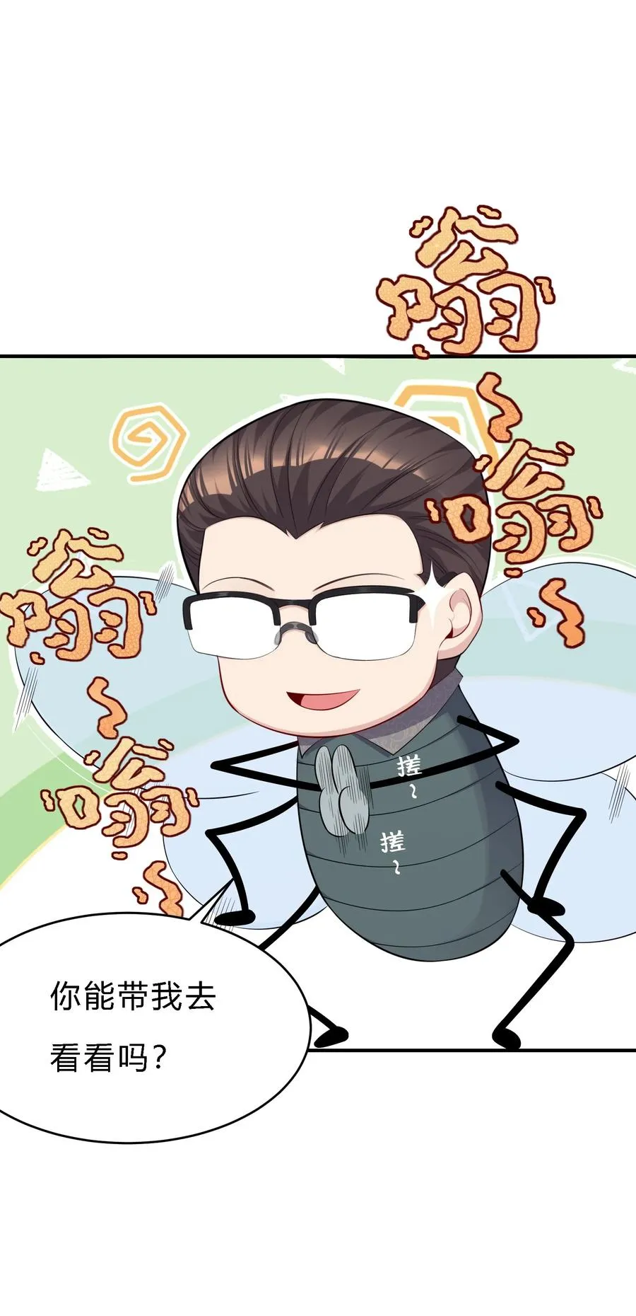 09 老外杰克53