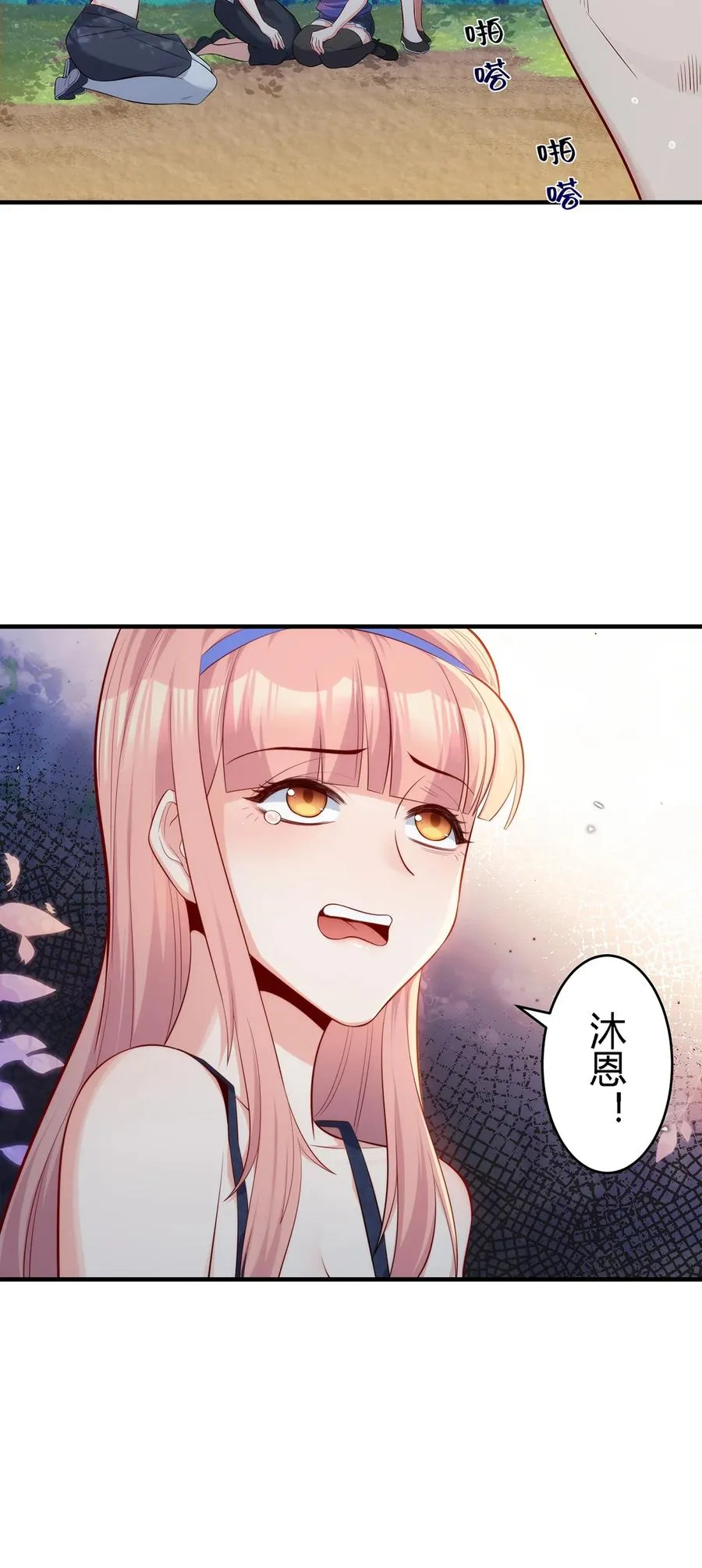 15 人吃人的恶魔岛15
