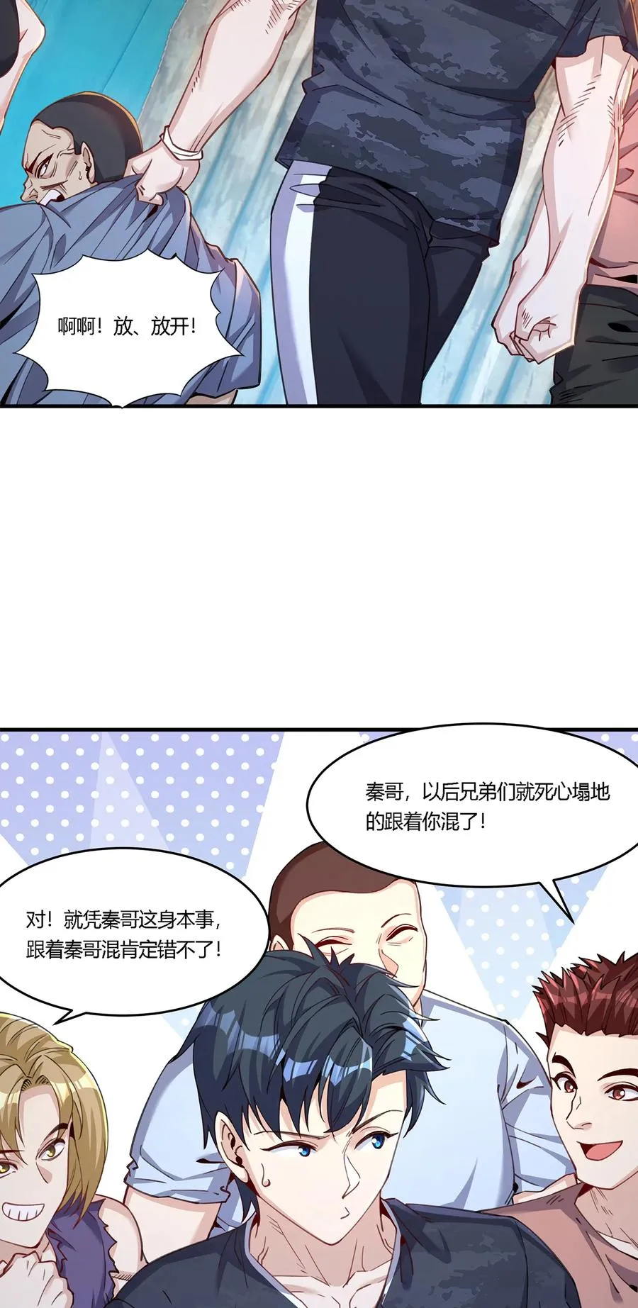 25 营地地位稳了！19