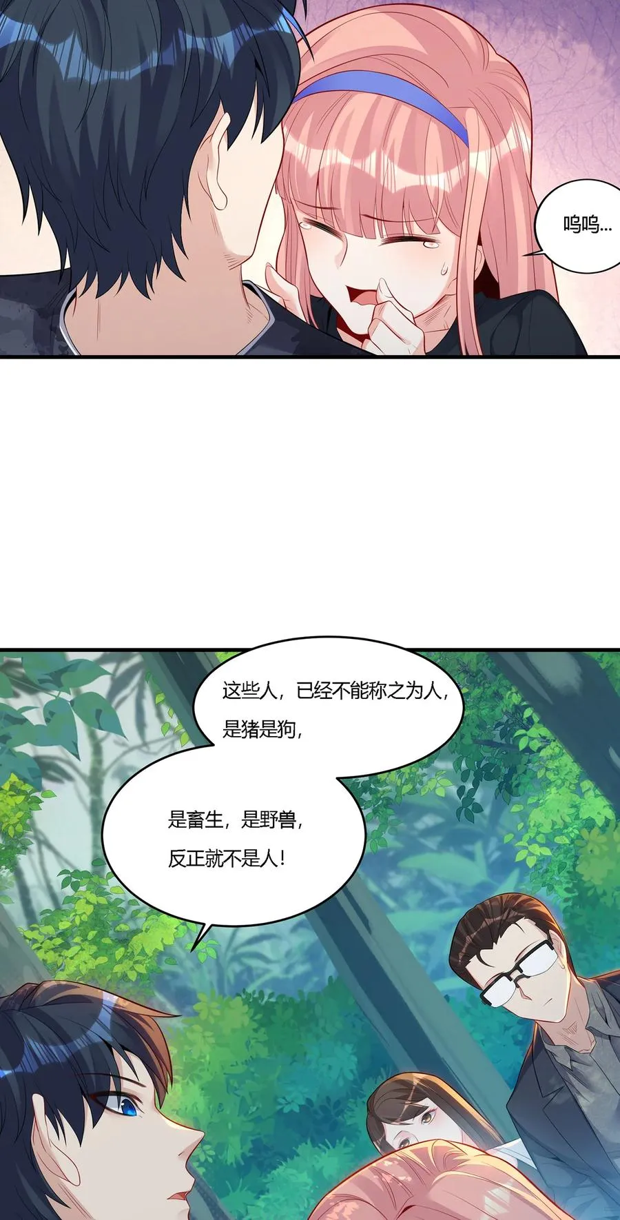 19 你的对手是我们！3