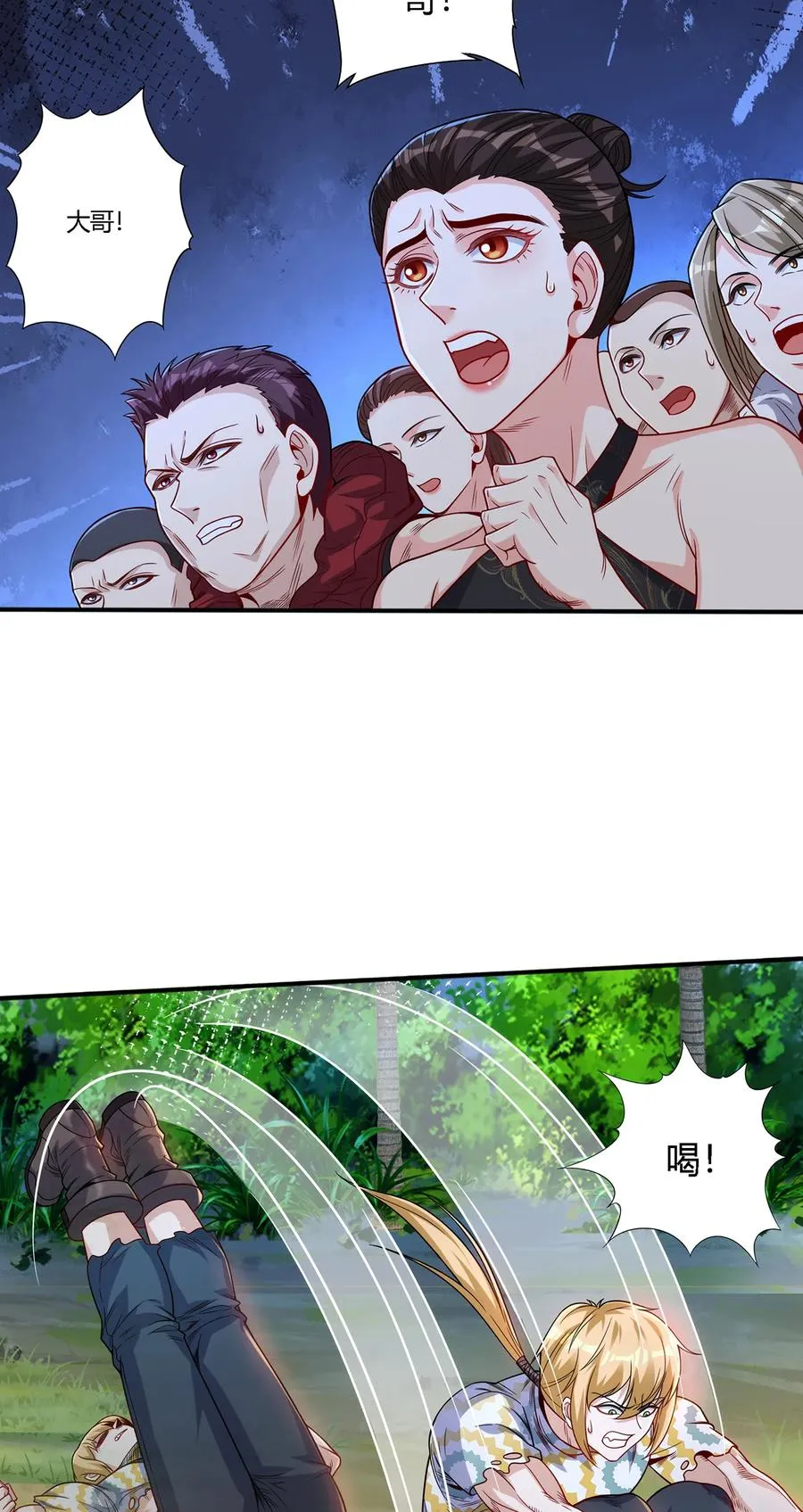 24 太祖长拳？！41