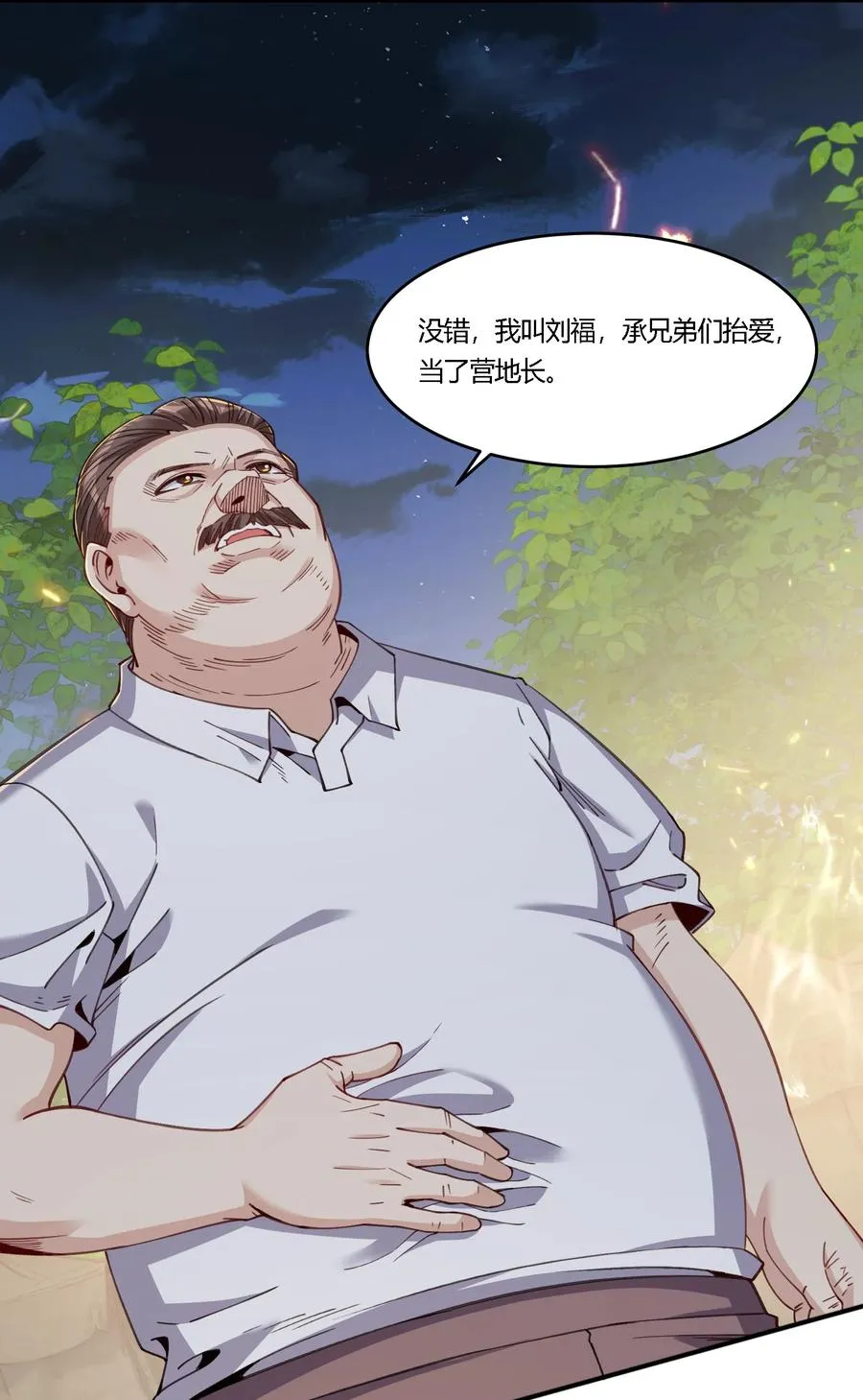34 荒岛有野人？2