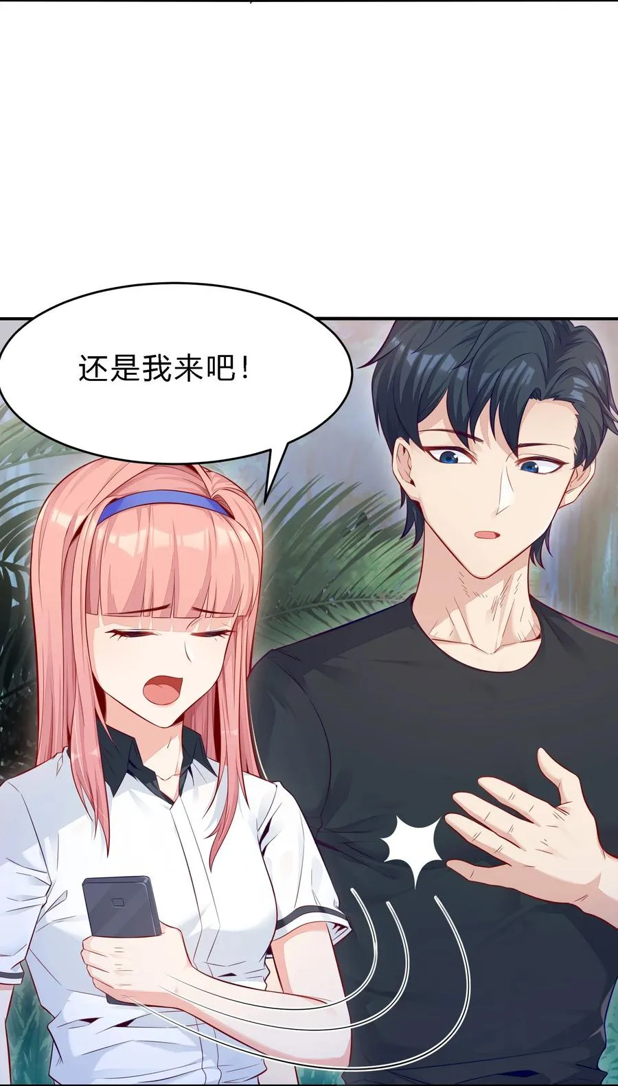 01 绝境求生55