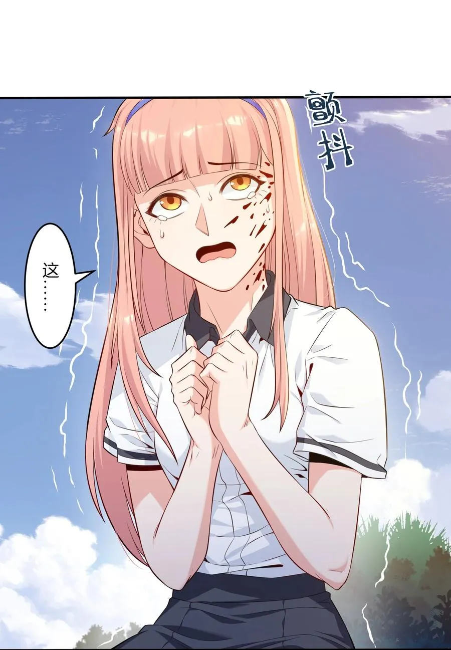 02 是敌是友46