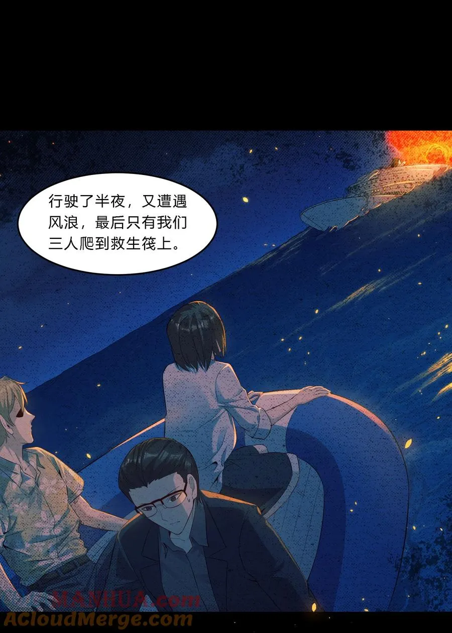 03 新队友30